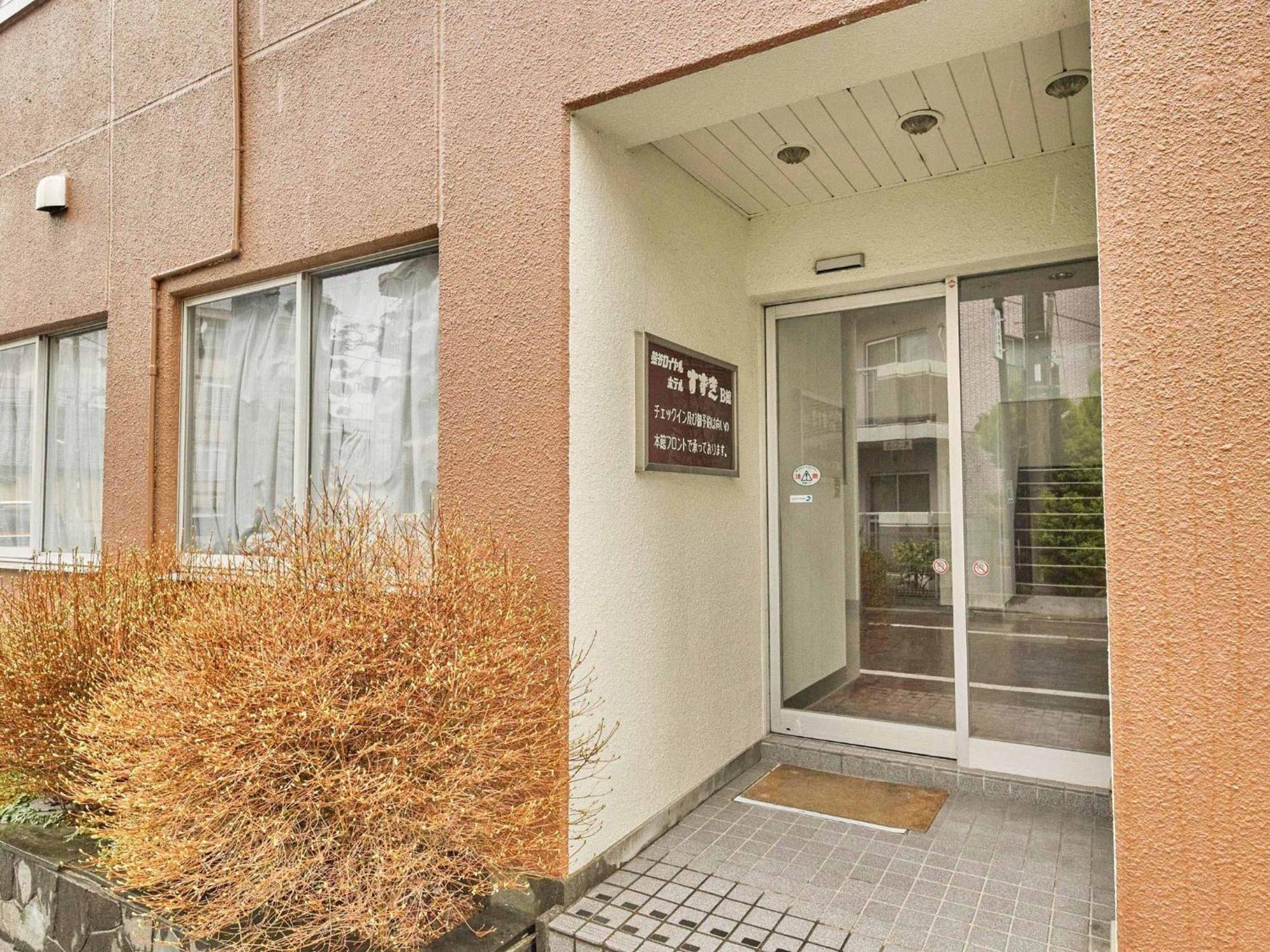 Kumagaya - Hotel - Vacation Stay 88840 Exterior photo